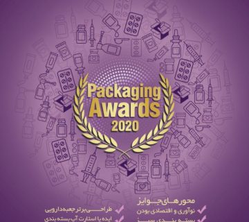 Packaging Awards in Pharmex 2020