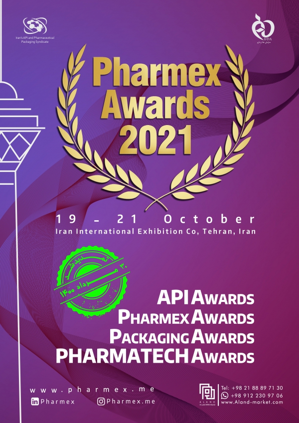 جوایز فارمکس