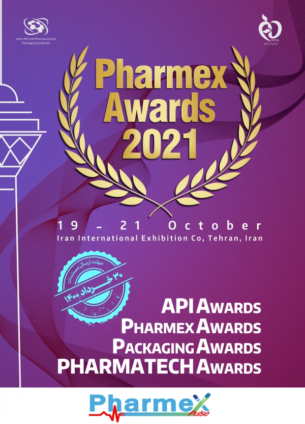 تمدید مهلت ارسال آثار در فراخوان جوایز فارمکس