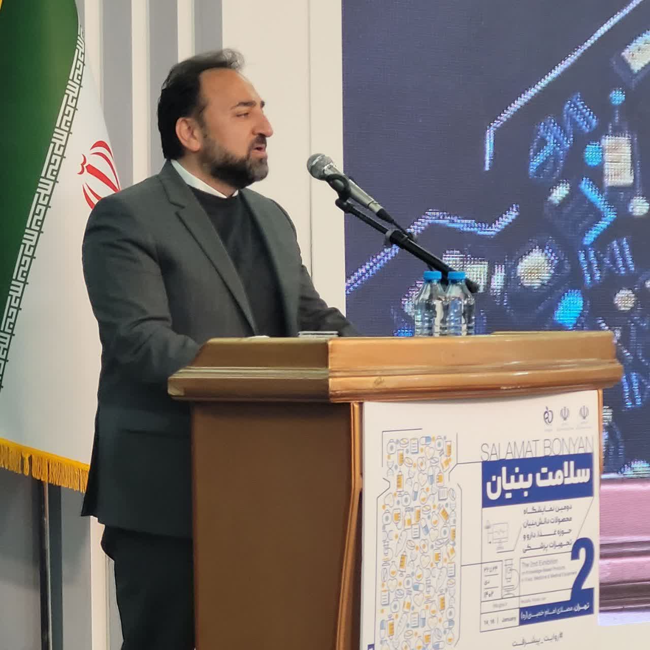 فارمکس یک رویداد مقتدر برای توسعه صنعت مواد موثره