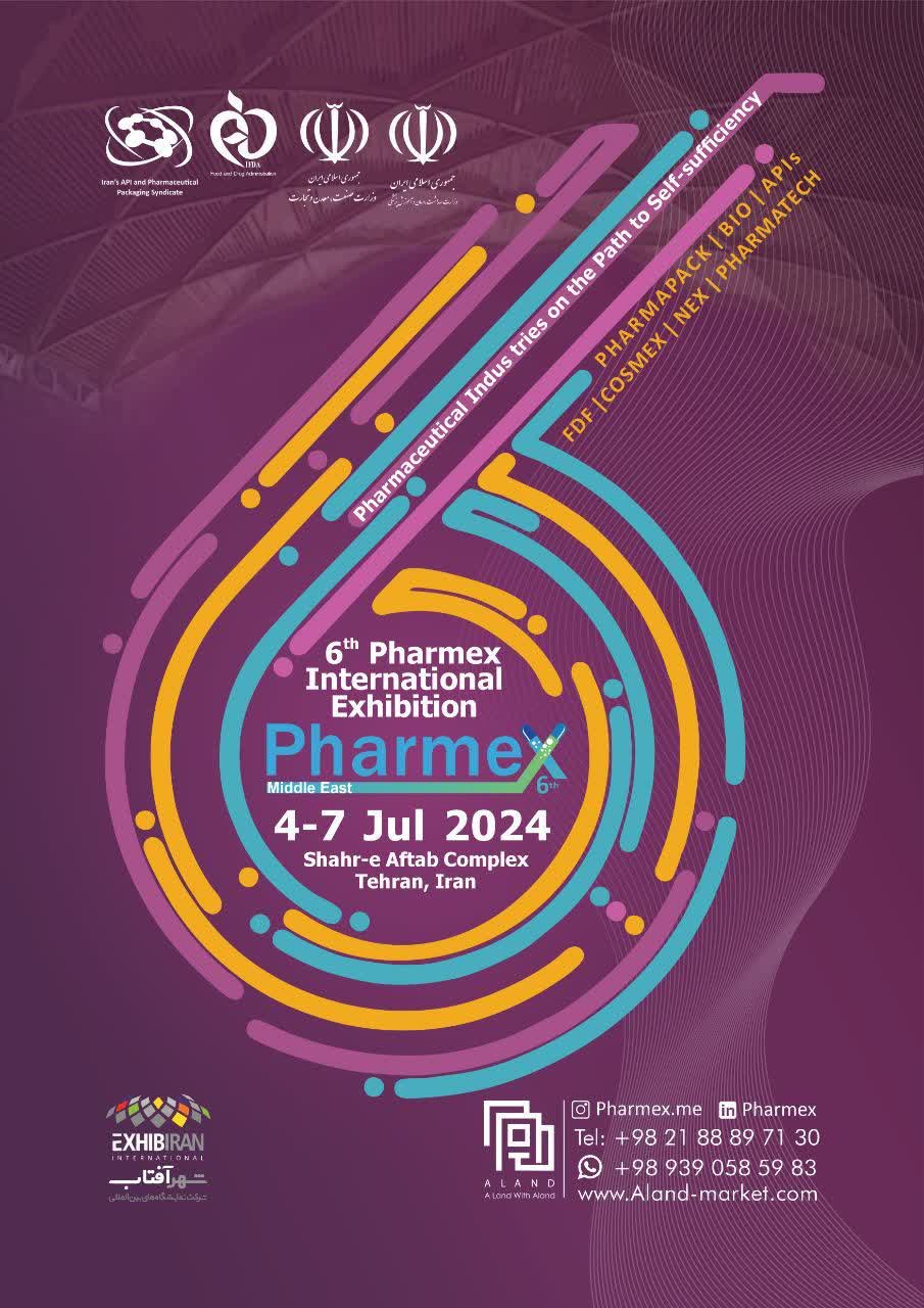 تابستان داغ دارویی در نمایشگاه فارمکس