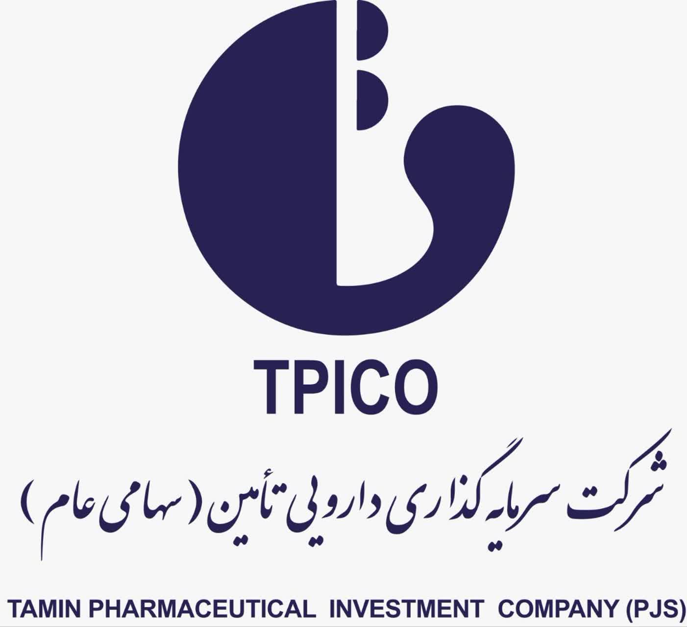 تیپیکو؛ اسپانسر استراتژیک فارمکس