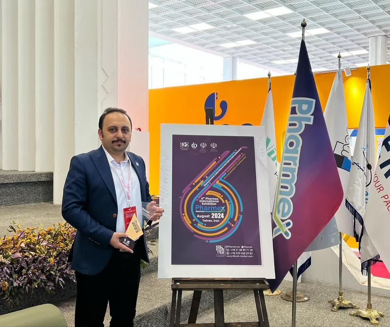 آغاز کمپین فراگیر تبلیغاتی فارمکس