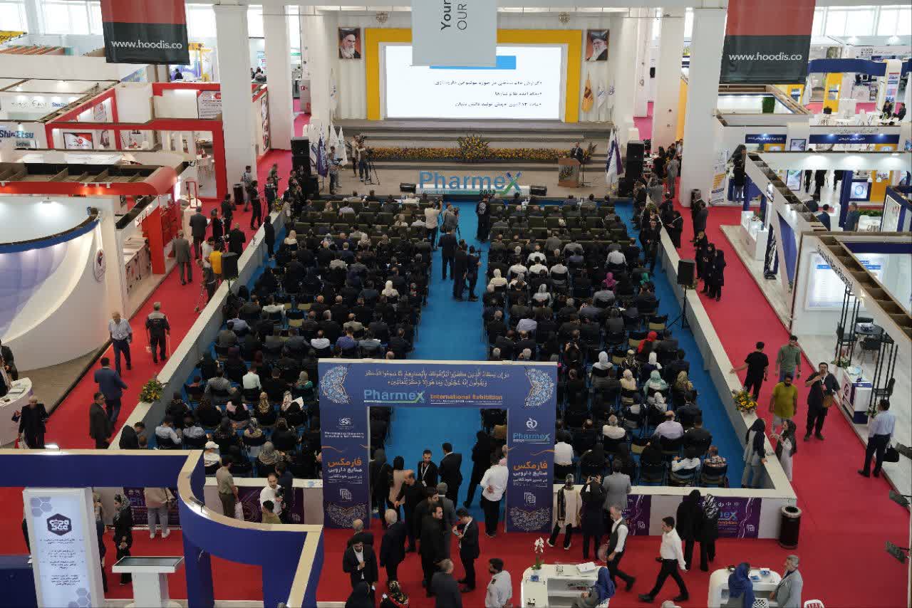 باشکوه ترین مرکز نمایشگاهی ایران