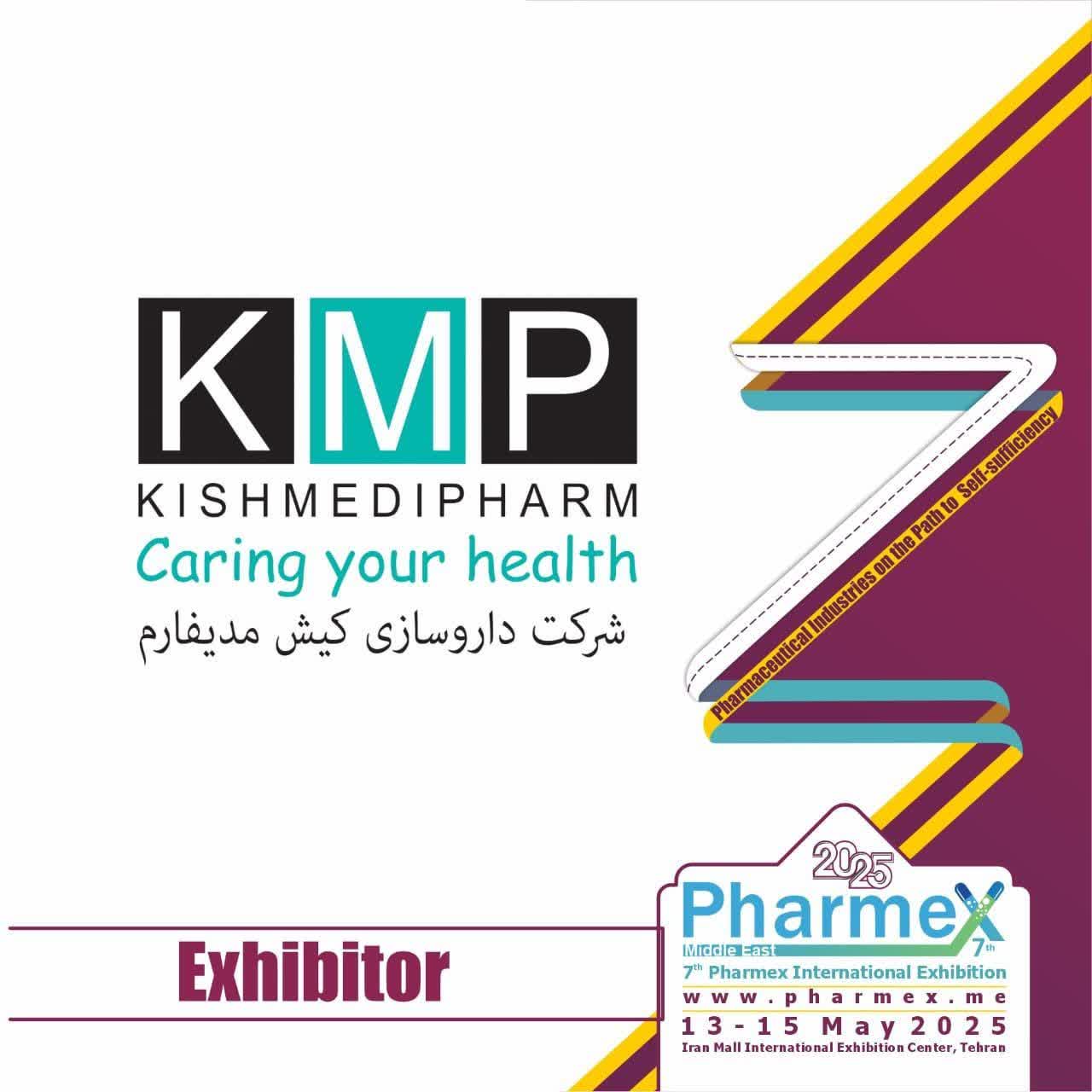 فارمکس یکی از بزرگ‌ترین رویدادهای داروسازی منطقه