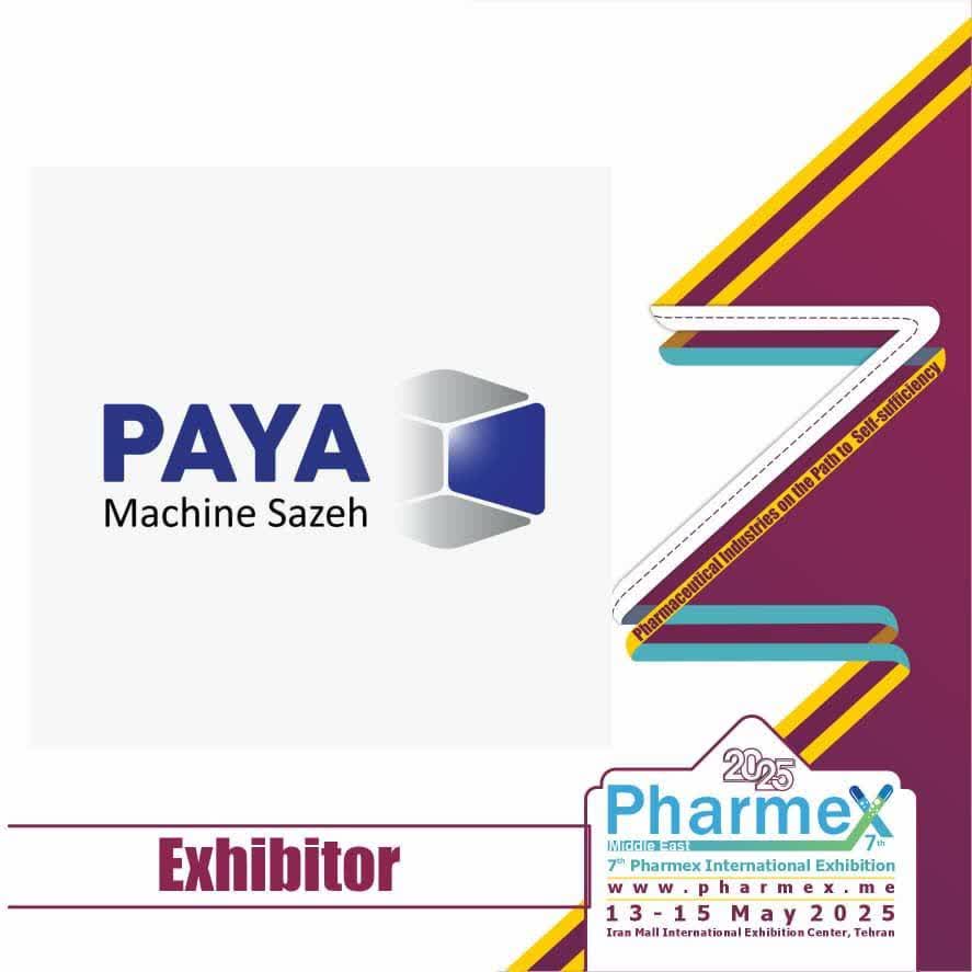 توانایی های صنایع در فارمکس خودنمایی می‌کند