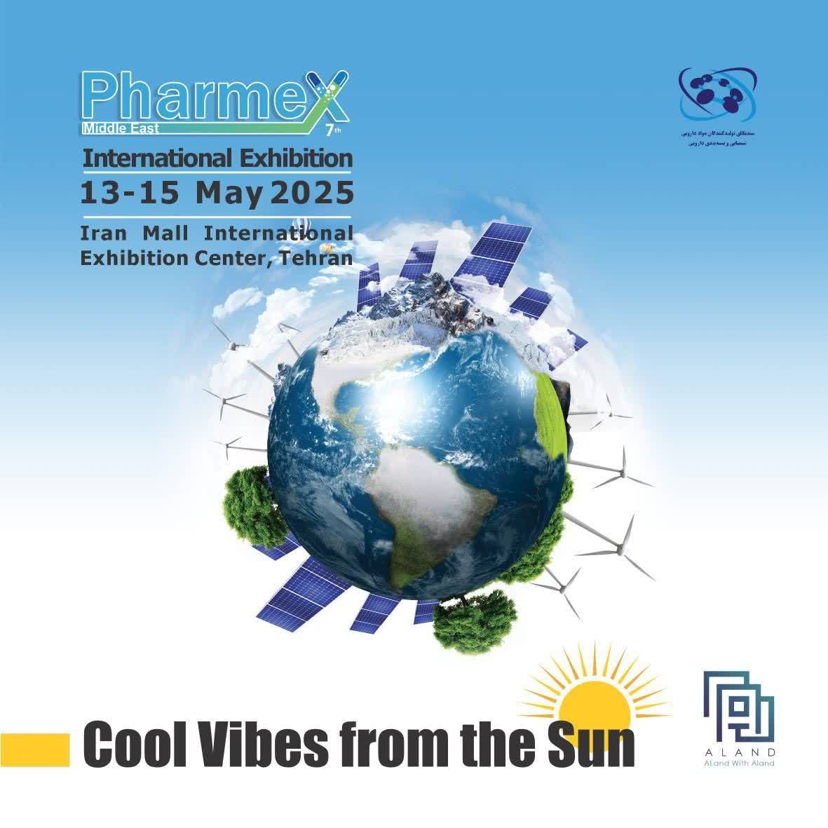 رونمایی از شعار محیطی زیستی فارمکس