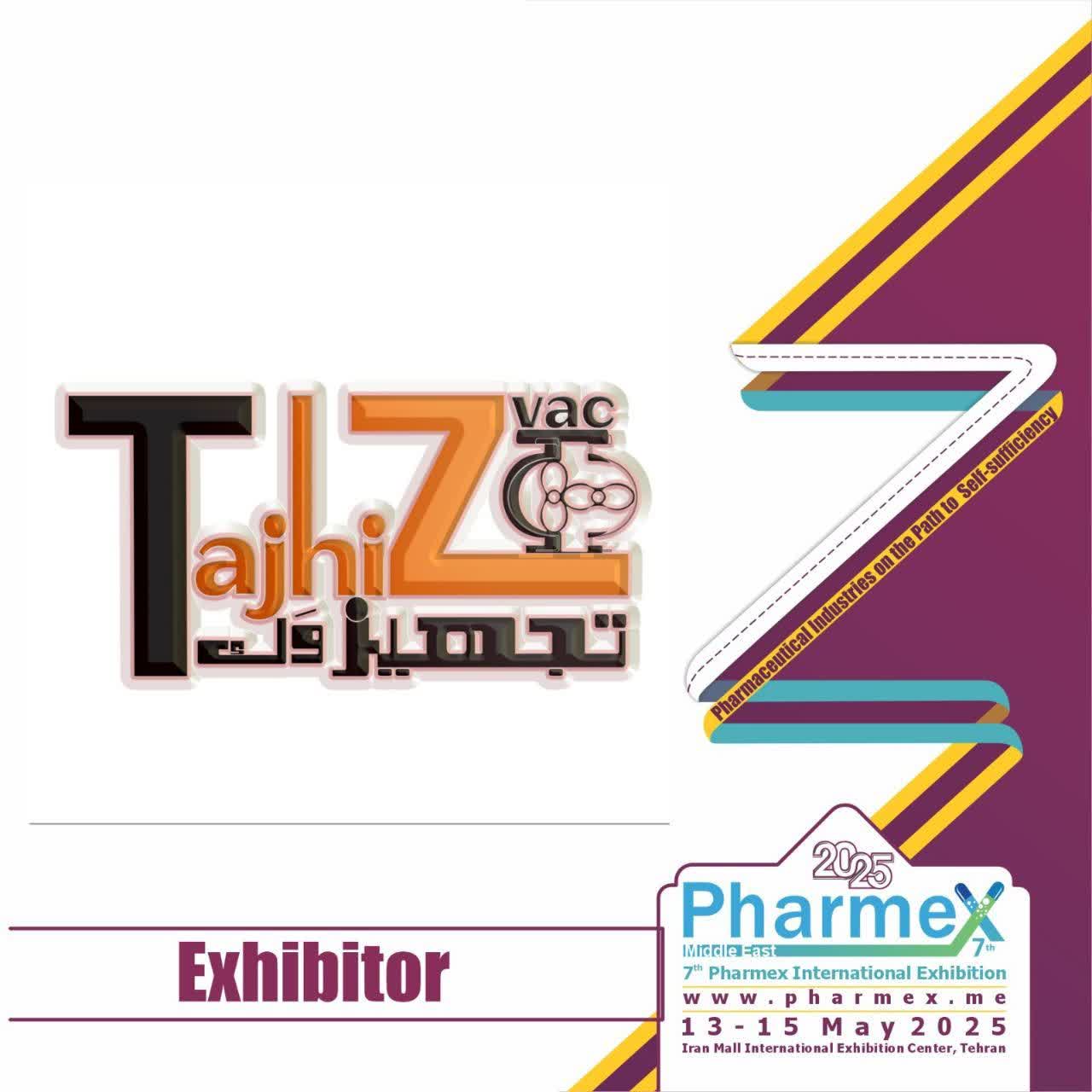 فارمکس؛ فرصت دسترسی مستقیم به شرکت‌های دارویی