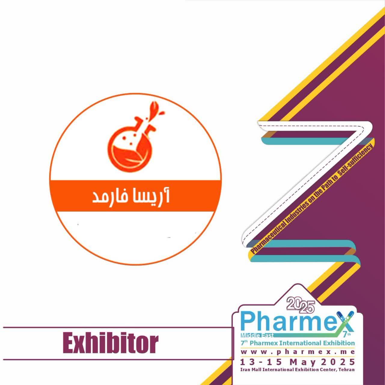 فارمکس؛ فرصتی برای آریسا فارمد پارس