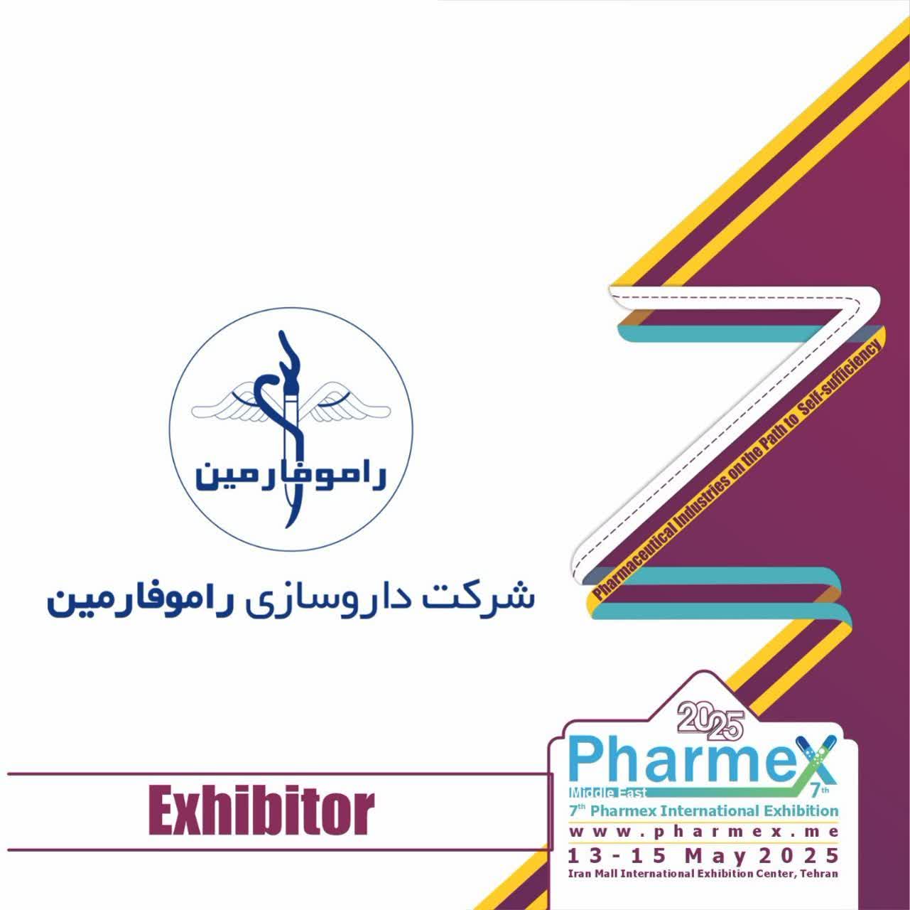 راموفارمین در فارمکس به دنبال جذب سرمایه است