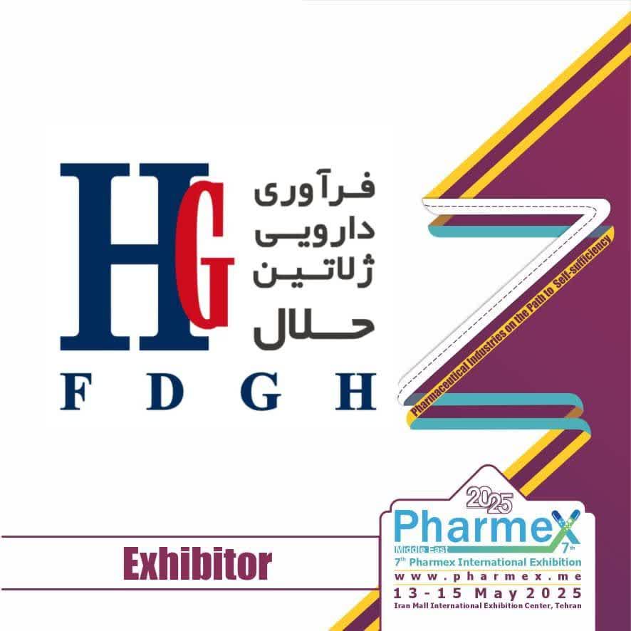 فارمکس توانسته بستر مناسبی برای فعالان صنعت دارو فراهم کند