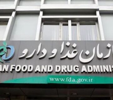 سازمان غذا و دارو؛ پای ثابت فارمکس هفتم