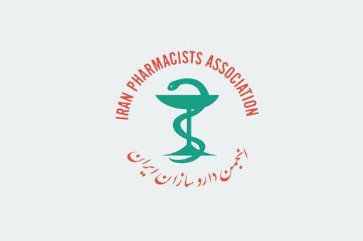 حضور فعال انجمن داروسازان ایران در فارمکس