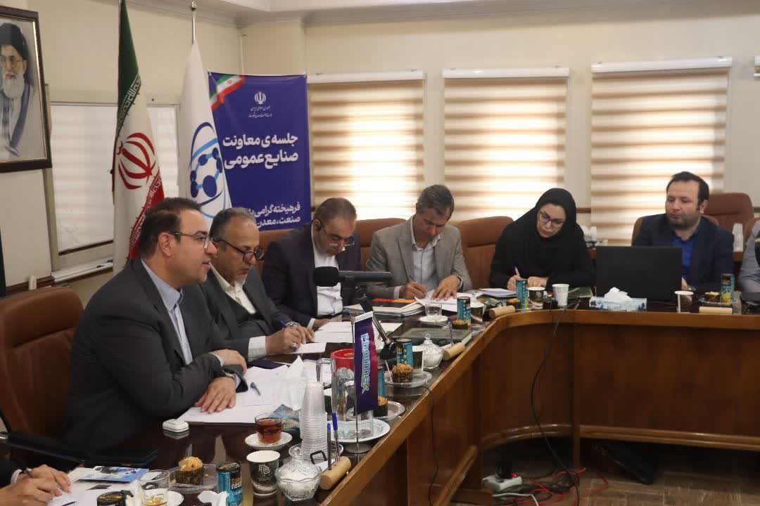 نگاهی به فارمکس در نشست وزارت صمت